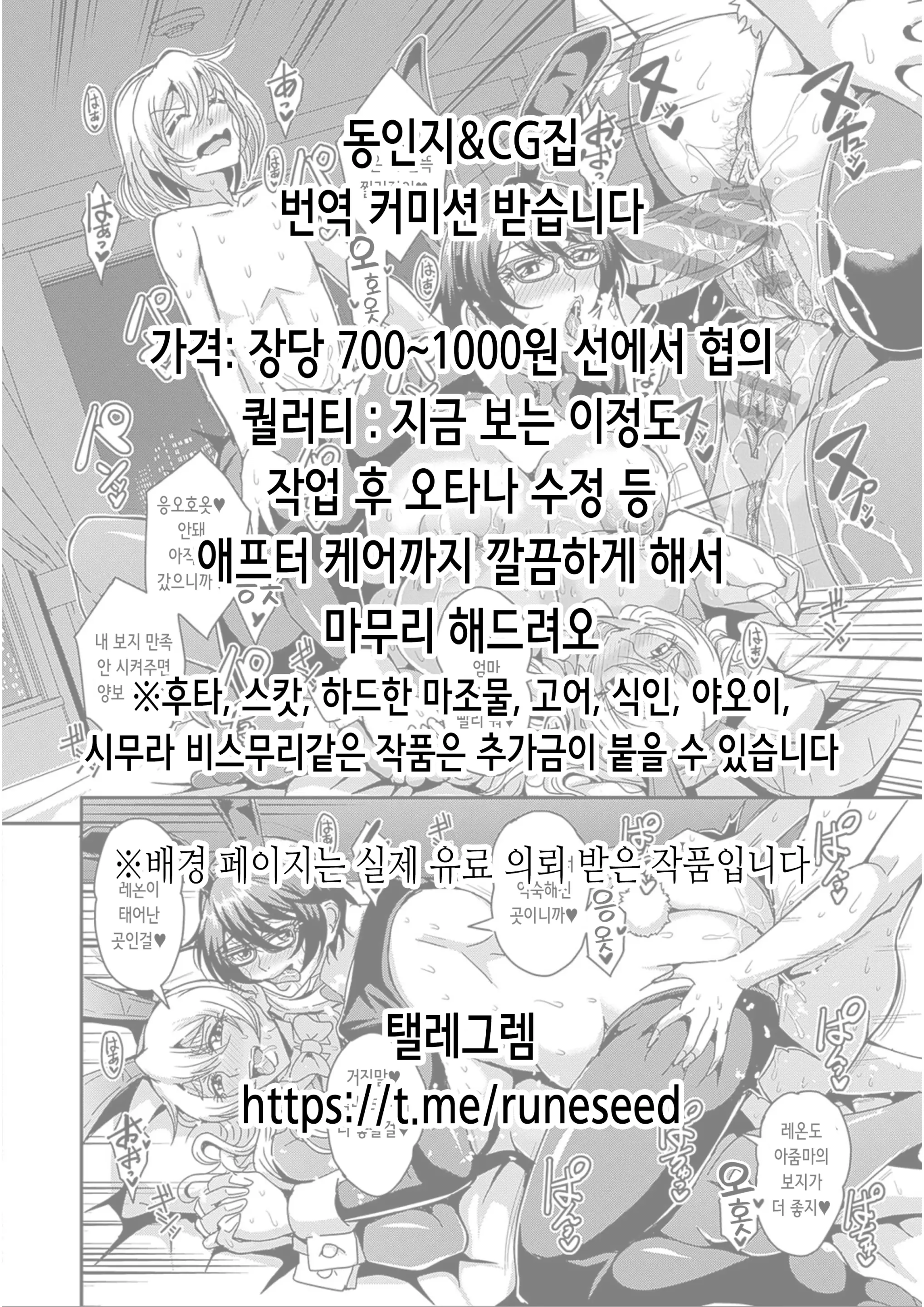 Kyonyuu JK Berochuu Nakadashi Enkou Fuck | 거유 JK 딥키스 질싸 원교 섹스